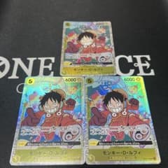 ワンピースカード モンキー・D・ルフィ エラー版3枚セット - メルカリ