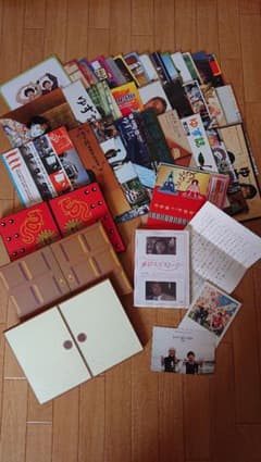 ゆず誌 第1巻～第32巻 会報のサムネイル