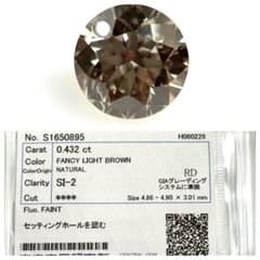 0.432ct F.LT.BROWN,SI2,穴あき ブラウンダイヤモンドルースのサムネイル