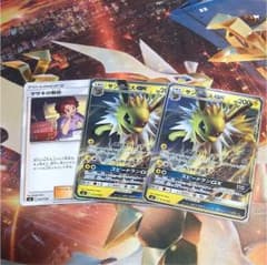 ポケモンカード  サンダースgx &マサキの解析のサムネイル