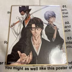 BLEACH ぴえろ 40周年記念 ミニ色紙 藍染惣右介・市丸ギン・東仙要