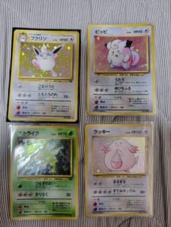 ポケモンカード 旧裏面 キラ 4枚セット - メルカリ