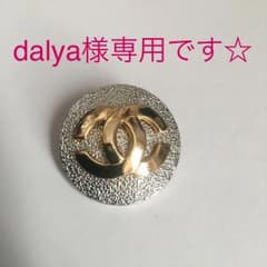 シャネル イヤリング 片方のみのサムネイル