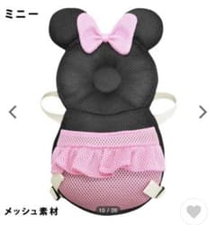 転倒防止クッション　ミニーのサムネイル
