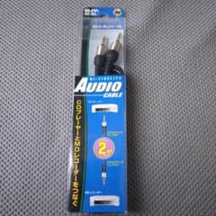 ELPA オーディオケーブル 2m 新品未使用のサムネイル