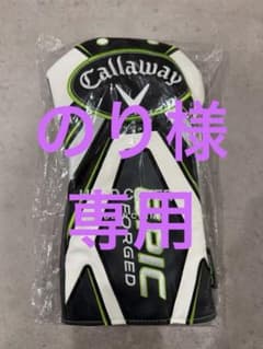 【新品】Callaway Epic DR用　ヘッドカバーのサムネイル