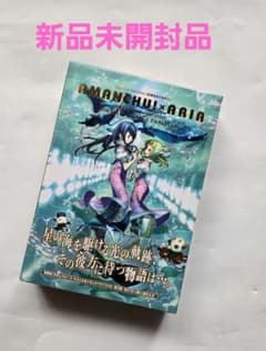 Thumbnail of あまんちゅ! 13 特装版 みらくるあどばんすBOX ARIA 天野こずえ CD