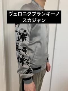 k*5様 ヴェロニクブランキーノ　スカジャン m83786230899_1.jpg?1771123647