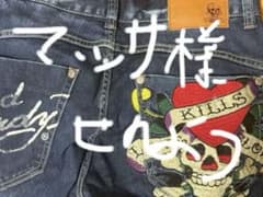 Ed Hardyデニムパンツ y2kのサムネイル