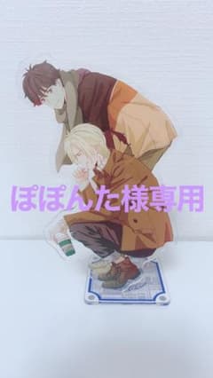 ぽぽんた様専用のサムネイル