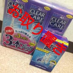 ちちゃ様専用♡のサムネイル