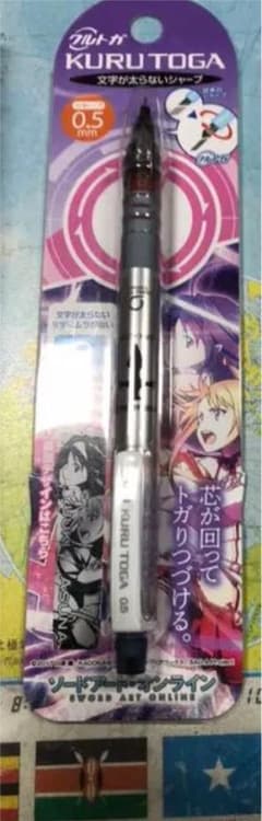 クルトガのサムネイル