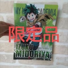 くら寿司　クリアファイル　緑谷出久　僕のヒーローアカデミア　ヒロアカのサムネイル