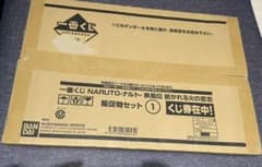 NARUTO 一番くじ 販促物 外箱は一部のみ開封 中身は未開封 - メルカリ