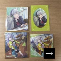 は*あ様 日野森志歩 特典 色紙 ブロマイド まとめ売りのサムネイル