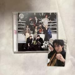 超特急 ガチ夢中！ CD トレカセット ハル - メルカリ
