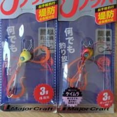 Major Craft ナノラバ 3g 2個セットのサムネイル