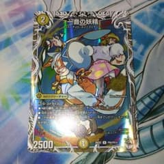 デュエルマスターズ 一音の妖精 25thのサムネイル