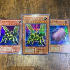 遊戯王 グレート・モス 初期のサムネイル