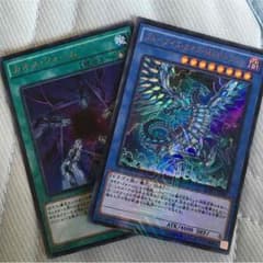 ブルーアイズのサムネイル