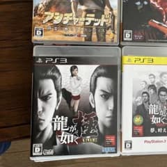 龍が如く　極　　プレステ3  ソフトのサムネイル