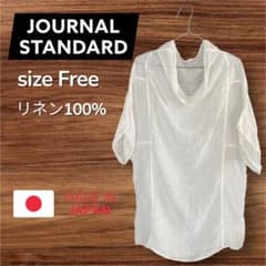 良品✨ ジャーナルスタンダード チュニックブラウス リネン100% 大きいサイズのサムネイル