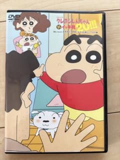 anh20様 リクエスト 3点 まとめ商品のサムネイル
