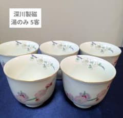 バラ売り可】有田焼 深川製磁 紅白梅 仙茶碗揃 5客 湯呑み茶碗 湯のみ