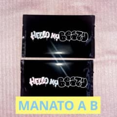 BE:FIRST オンラインくじ　フォトカードMANATO A Bのサムネイル
