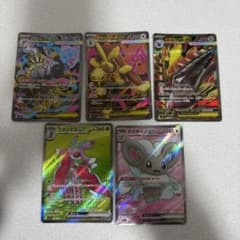 ポケモンカードゲーム SRまとめ売り19枚 - メルカリ