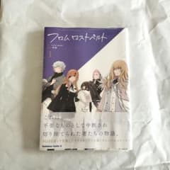 キングダムハーツ 同人誌 どうぞ、おだいじに。 陸空 リクソラ | Shop