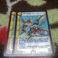 サザンルネッサンスのサムネイル