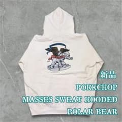 新品 限定別注 PORKCHOP MASSES POLAR BEAR パーカー - メルカリ