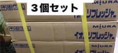 イオンリフレッシャー 3箱 三浦工業　美肌っ子のサムネイル
