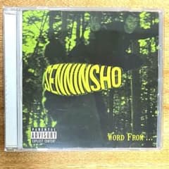 【美品】仙人掌 WORD FROM ... CD - 5