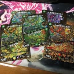 バラギアラ セットのサムネイル
