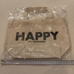 【新品・未開封】高橋優　HAPPY トートバッグ
