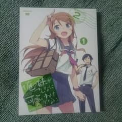 俺妹 2期 DVD1巻のサムネイル
