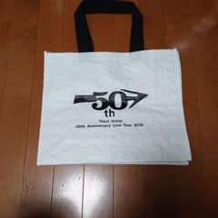 井上陽水 光陰矢のごとし 50周年記念コンサート ツアートートバッグのサムネイル