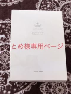 【とめ様専用ページ】エステツインLV 美顔器のサムネイル