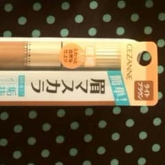 かっくん様専用のサムネイル