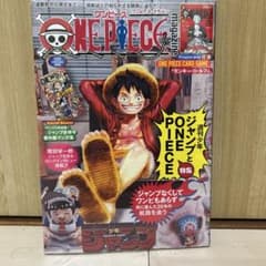 ONE PIECE magazine 020のサムネイル