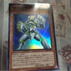 遊戯王銀河戦士のサムネイル