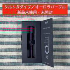 ☆三菱鉛筆／ユニ☆【クルトガダイブ／オーロラパープル】☆匿名配送