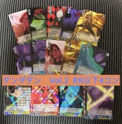 ヴァイスシュヴァルツ ダンダダンvol.2 RR以下4コン - メルカリ