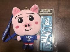 THE RAMPAGE ホクブー ぬいぐるみ 吉野北人のサムネイル