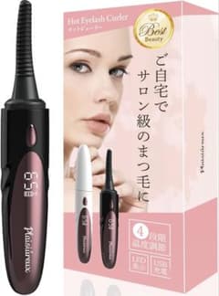 ホットビューラーのサムネイル