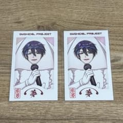 [SUSHIDOL PROJECT] 랜덤 체키풍 카드 꿈추상