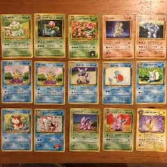 ポケモンカード 旧裏 45枚 フシギダネ ゼニガメ ライチュウ等のサムネイル
