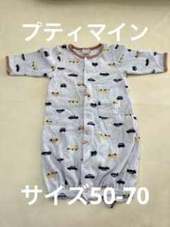 プティマイン　2wayオール　男の子　長袖のサムネイル